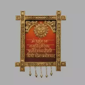Gayatri Mantra Frame Small