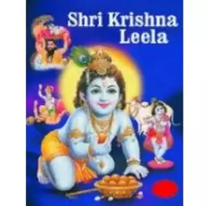 SHRI KRISHNA LEELA ( A.B )