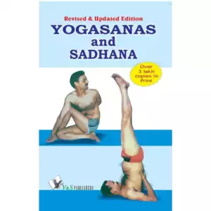 YOGASANA SADHANA